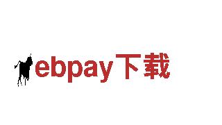 专注创意营销，创意行销公司ebpay下载
